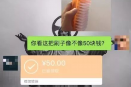 库尔勒专业要账公司如何查找老赖？