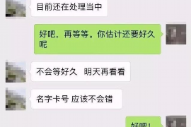 库尔勒专业催债公司的市场需求和前景分析