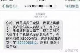 库尔勒专业讨债公司有哪些核心服务？